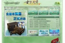 国产3页,揭秘中国电影产业的新篇章