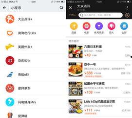 吃瓜娱乐小程序,轻松畅享明星八卦，尽在指尖
